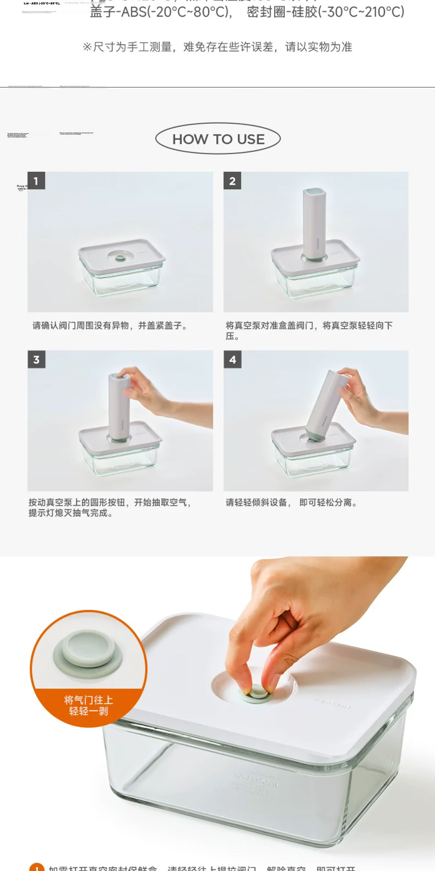 GLASSLOCK Vacuum Storage Container, Large Capacity Food Preservation Box for Home Use, Microwave-Safe Glass Storage Jar, 700ml 3
