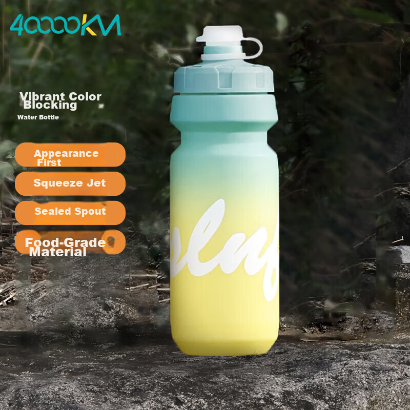 40,000 Kilometers Cycling Water Bottle Road Mountain Bike Water Bottle Team Edition Outdoor Sports Portable Squeeze Water Cup