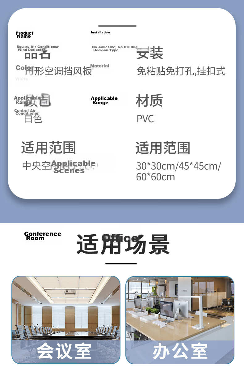 XIAO HUANG HOU Central Air Conditioner Wind Deflector Office Air Duct Ceiling Square Air Outlet Guide Plate Anti-Direct Blow Cover Shield 12