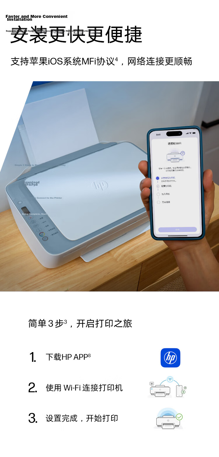 HP DJ5138 Wireless Color Inkjet Printer Multifunction Home Office Printing Copying Scanning Dual-Band WiFi Anti-Clogging Technology 8