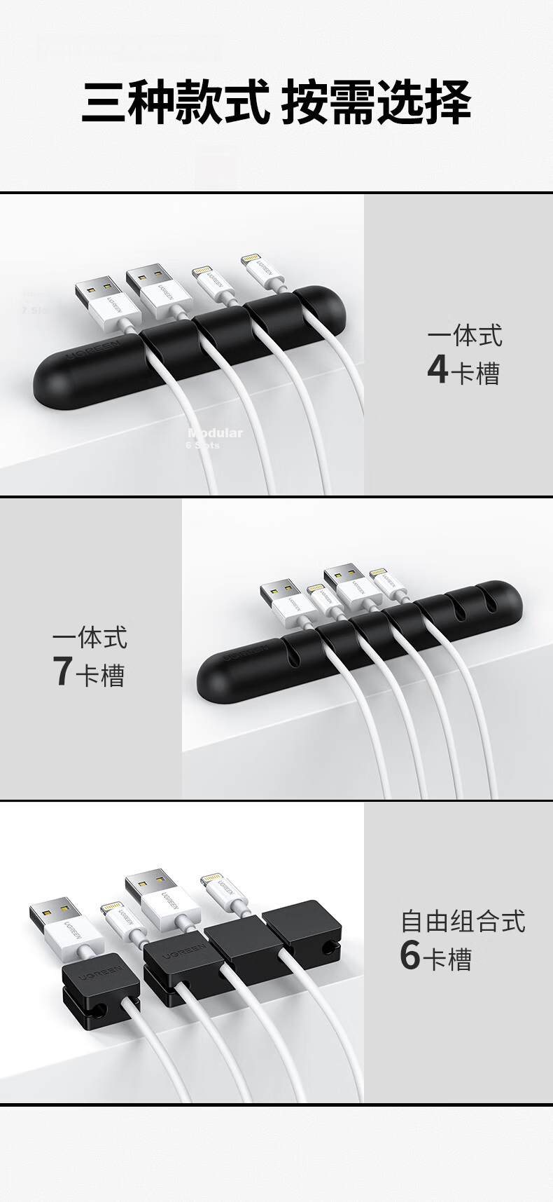 UGREEN Desktop Cable Management Clip, Power Cord Organizer, Cable Wrap, Wire Organizer, Cable Tidy Clip, Cable Tie, 4 Clips White 11