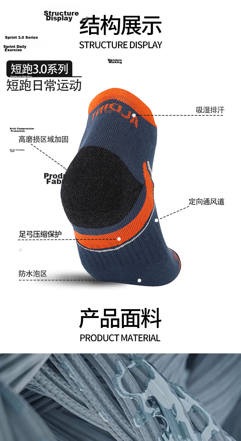 ALPINT MOUNTAIN CoolMax Marathon Men's Professional Running Socks Hiking Socks Short Sports Socks 2