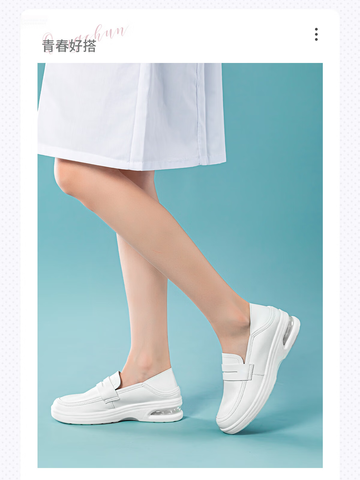 Huili Women's Shoes, Spring And Summer Soft-Soled Breathable Nurse Shoes, Comfortable Casual Slip-On Non-Slip White Sneakers for Women, White, Size 38 14