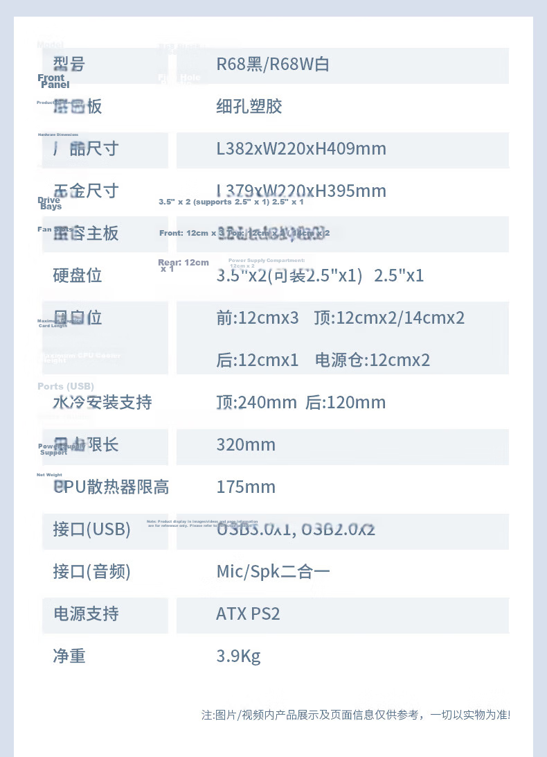Great Wall Shangyi R68 Cooling Wide Body PC Case (Hidden Front Panel/MATX Motherboard/240mm Water Cooling Support/USB 3.0/8 Fan Slots/Mesh Side Panel) 13