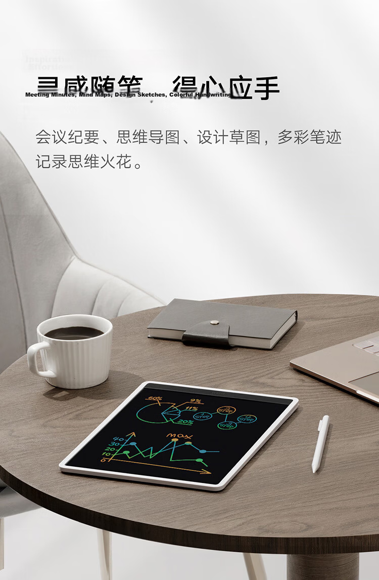 Mijia LCD Drawing Board, Colorful Version 10-Inch, Children's Drawing Pad, Writing Calculation Handwriting Drawing Doodling, Electronic Drawing Board, Writing Tablet 15
