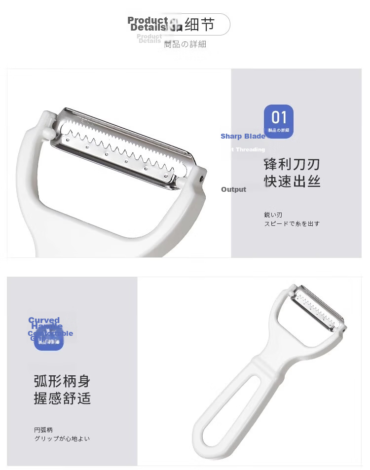 KATEI STORY Japanese Potato Slicer, Wavy Blade, Potato Cutter, French Fry Maker, Taro Knife, Vegetable Cutting Tool, Specialized Knife 14