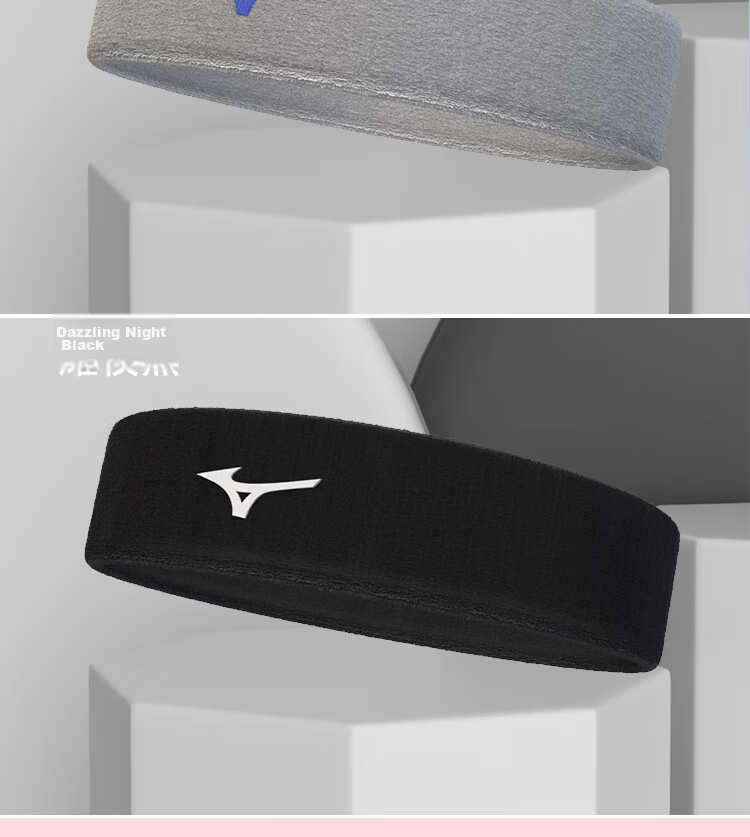 MIZUNO Sports Headband for Men And Women, Running Basketball Fitness Sweat-Absorbing Breathable Headband 006-29 Light Blue Single Band 17