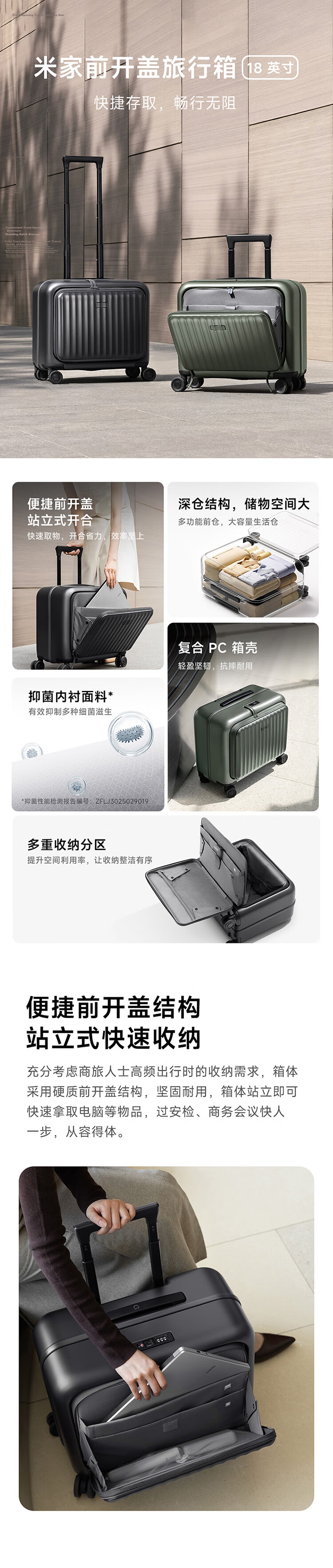Mijia Xiaomi 20-inch Luggage Suitcase with Telescopic Handle, Unisex Business Travel Case, Front Opening, Combination Lock, Dark Gray Silver 1