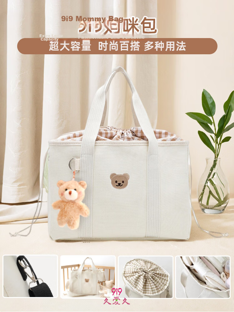 9I9 Mami Bag, Baby Folding Bed Backpack, Nursing Bag, Reclining Multifunctional Outing Bag, A330 Elegant Gray 1