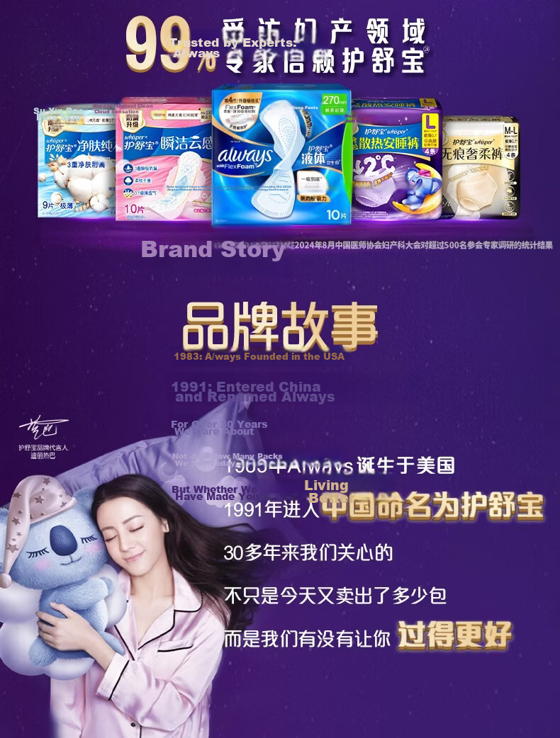 Whisper Koala Cooling Night Pants L Size 48pcs Pant-Style Sanitary Napkins Secure Period Pants Night Protection Self-Operated Sealed 9