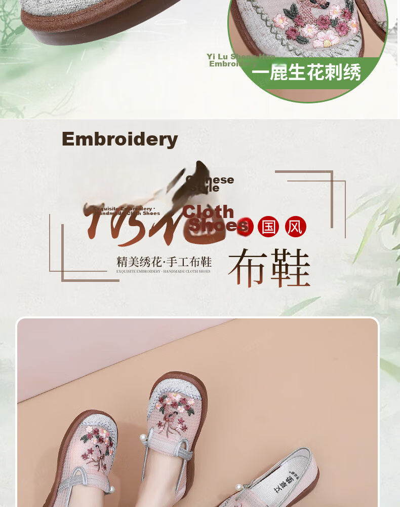 Yidisen [Yilu Shenghua] Summer Breathable Mesh Old Beijing Cloth Shoes Women Embroidered Shoes Gray Size 39 3