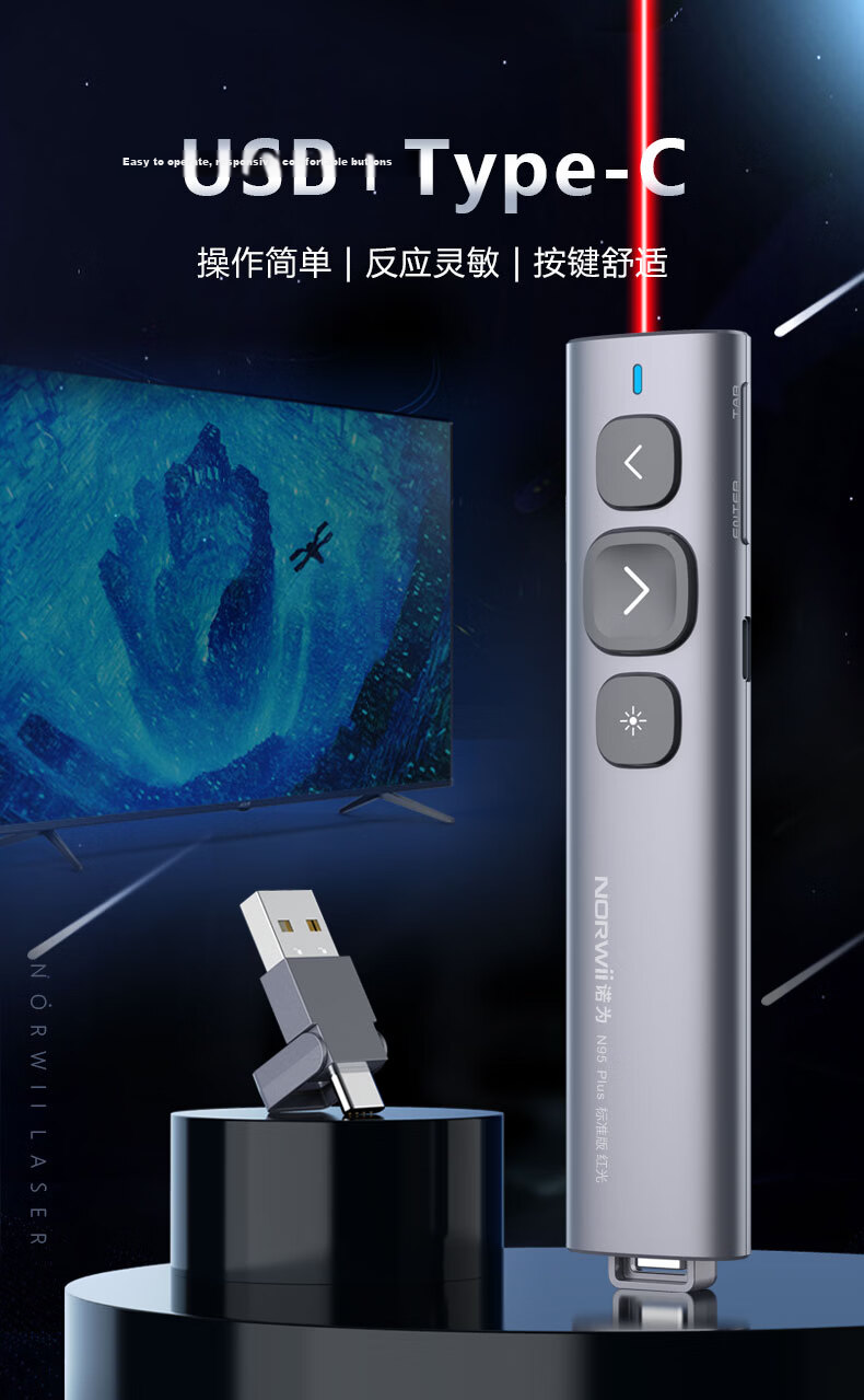 Nuowei Laser Presentation Remote Dual Interface Teacher PPT Clicker Laser Pointer Electronic Pen Black N95 Plus 2