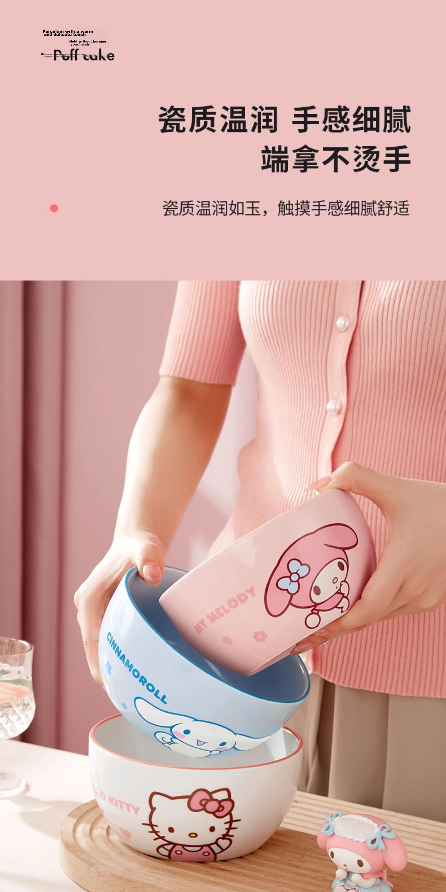 MANCHAOJIA Hello Kitty Handle Ceramic Bowl Household Baking Bowl Cute Dormitory Student Fruit Salad Instant Noodle Soup Rice Bowl 7