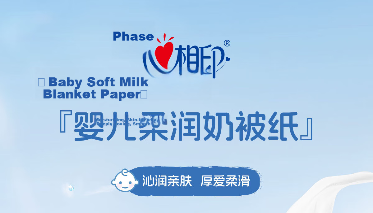 Mind Act Upon Mind Facial Tissues, Cream Paper, 3-Ply, 100 Sheets * 4 Packs, Soft Tissue for Babies And Mothers 3