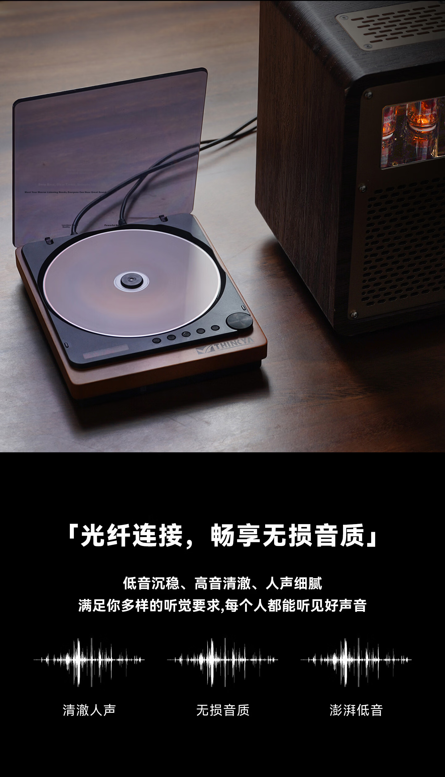 THINKYA JA-310R Hi-Fi CD Player Retro Bluetooth CD Album Disc Player High-Fidelity Optical Lossless Output Audio System 10