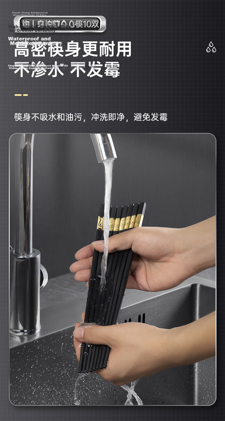 COOKER KING Antibacterial Chopsticks 5 Pairs, Anti-Mold Non-Slip Heat-Resistant Household Long Chopsticks Public Chopsticks Tableware Set, Jinfu Antibacterial Chopsticks 6