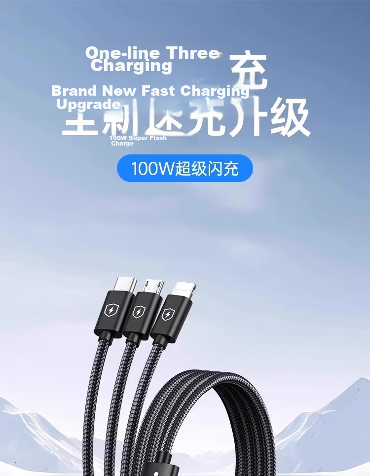 3-in-1 Data Cable 6A Fast Charging 100W Multi-Charger Cable Compatible with iPhone Apple Type-C Huawei Xiaomi Car Charger 1m 1