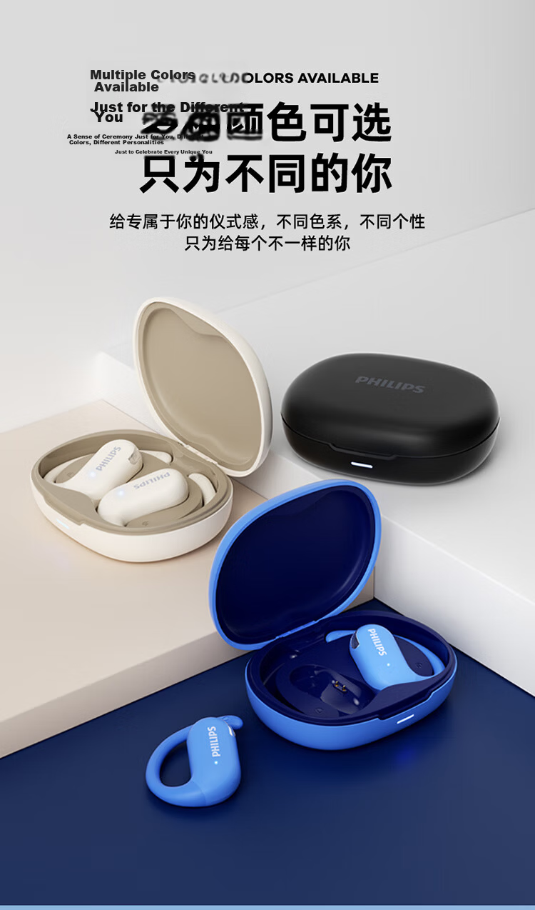 PHILIPS New Bluetooth Earphones Ear-Hook Sports Wireless Bluetooth Earphones Long Battery Life Open Noise-Cancelling Bone Conduction Earphones for Apple Huawei TAT2739 Black 16