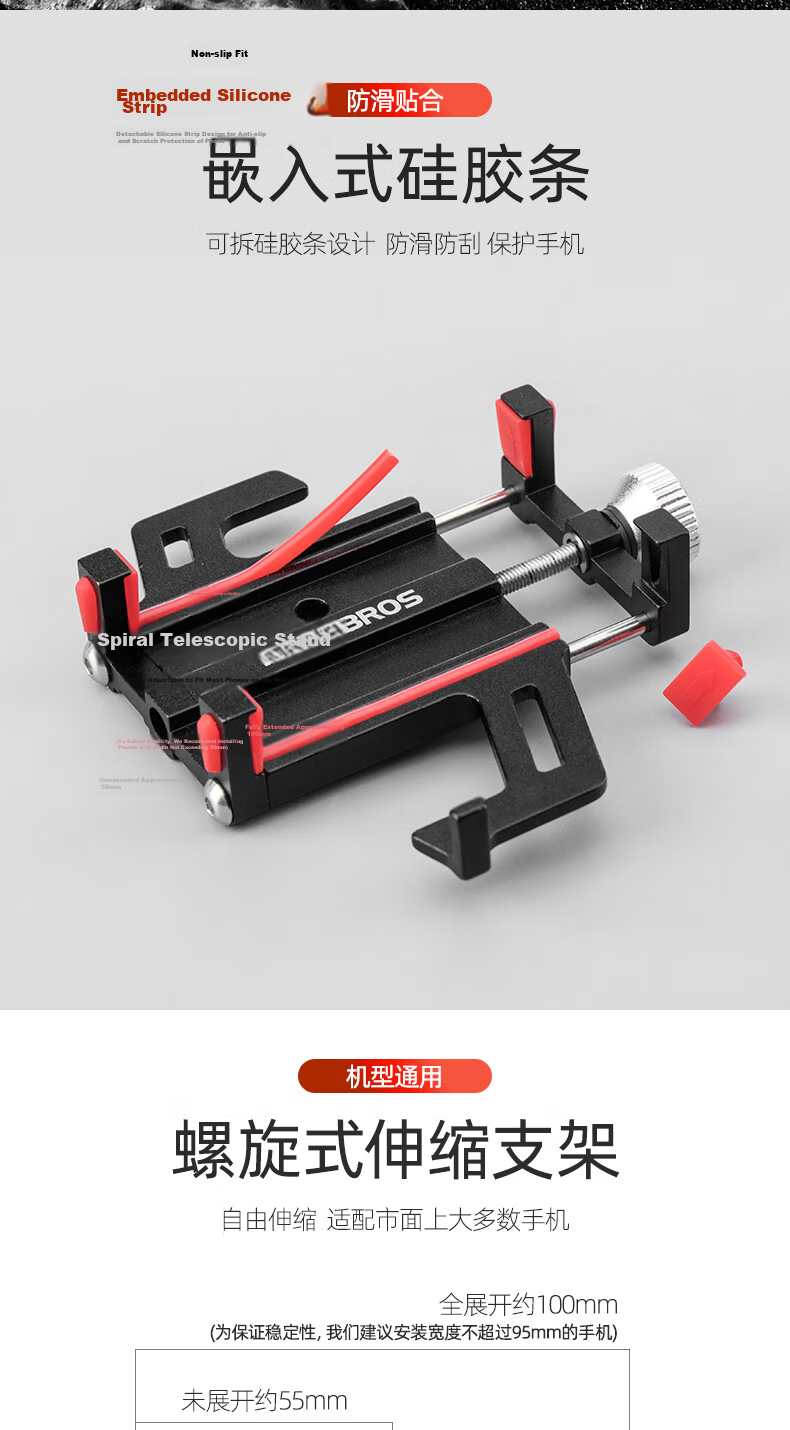 ROCKBROS Aluminum Alloy Bicycle Phone Holder, Electric Bike Motorcycle Food Delivery Navigation Mount, Fixed Clamp for Cycling, Black And Red 4