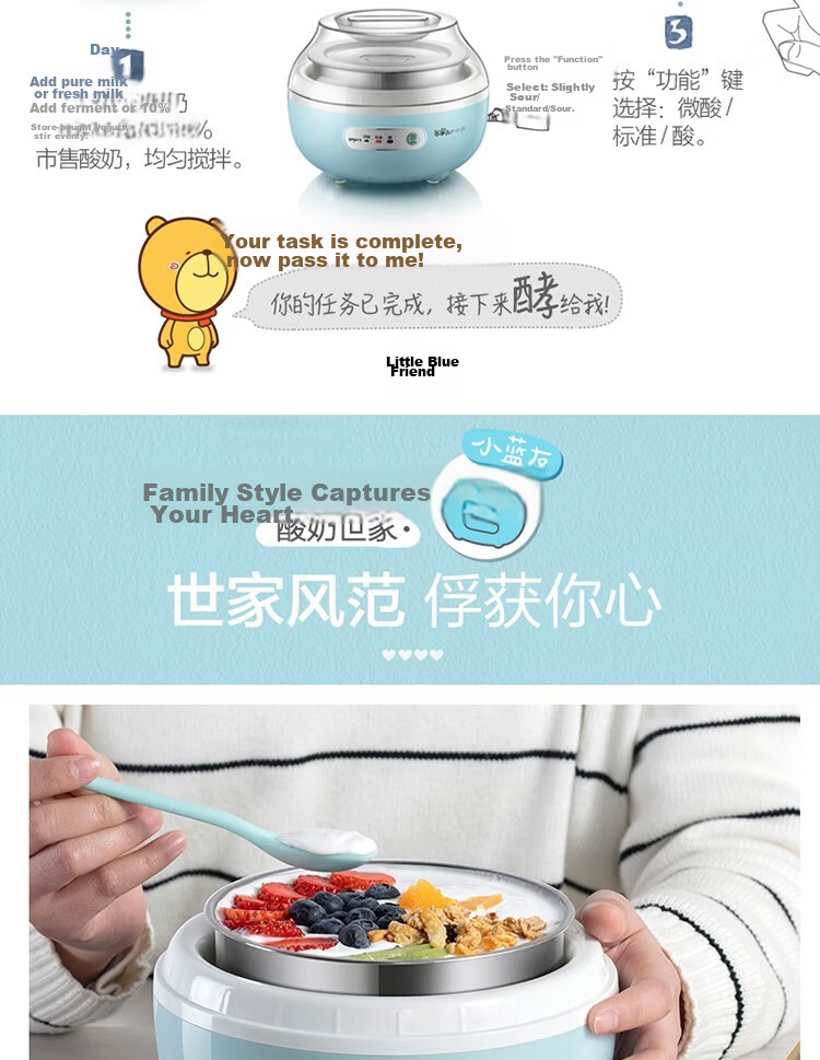 Bear Yogurt Maker Home Fully Automatic Microcomputer Timer Stainless Steel Inner Pot Yogurt Fermentation Starter [Three-Level Acidity + 304 Inner Pot] SNJ-C10H1 7