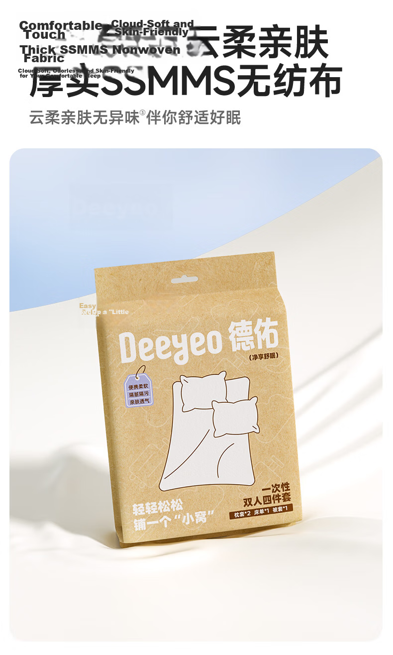 Deyou Disposable Bath Towel Compressed Towel 6-Pack Portable Travel Dry Towel Individually Packaged Clean and Hygienic 6
