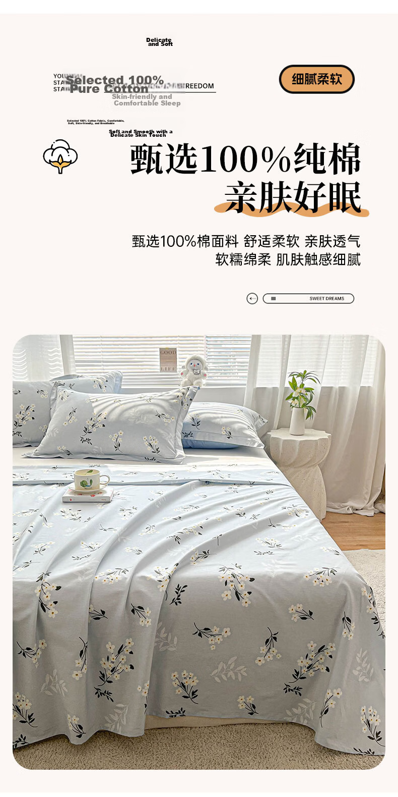 Jinhao Class A 7A Antibacterial 100% Pure Cotton Brushed Sheet Single Piece Solid Color Bed Sheet 200x230cm Peter 5