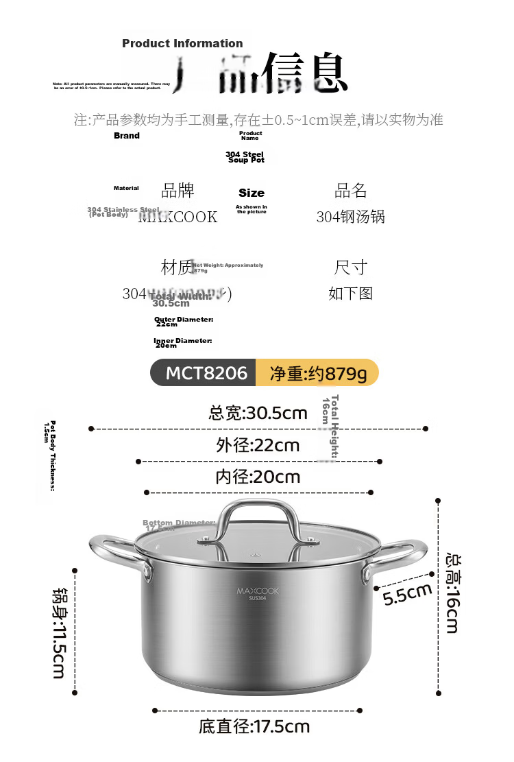 MAXCOOK Soup Pot, 304 Stainless Steel Soup Pot, 20cm, Thickened Composite Bottom, Compatible with Induction Cooker, MCT8206 10