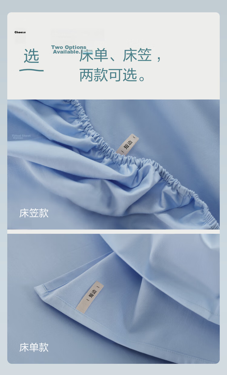 Yaduoxingqiu New Pure Cotton Bedding Set, 100% Combed Cotton, Baby And Maternity Grade Fabric, Sky Blue - 1.5m Bed - Flat Sheet Style 5