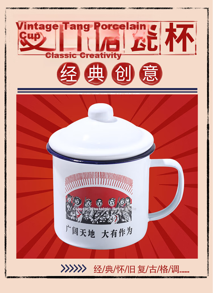 BJ Enamel Mug, Enamel Cup, Honorable Labor Nostalgic Cup, Tea Cup with Lid, Large Drinking Cup, 500ml 1
