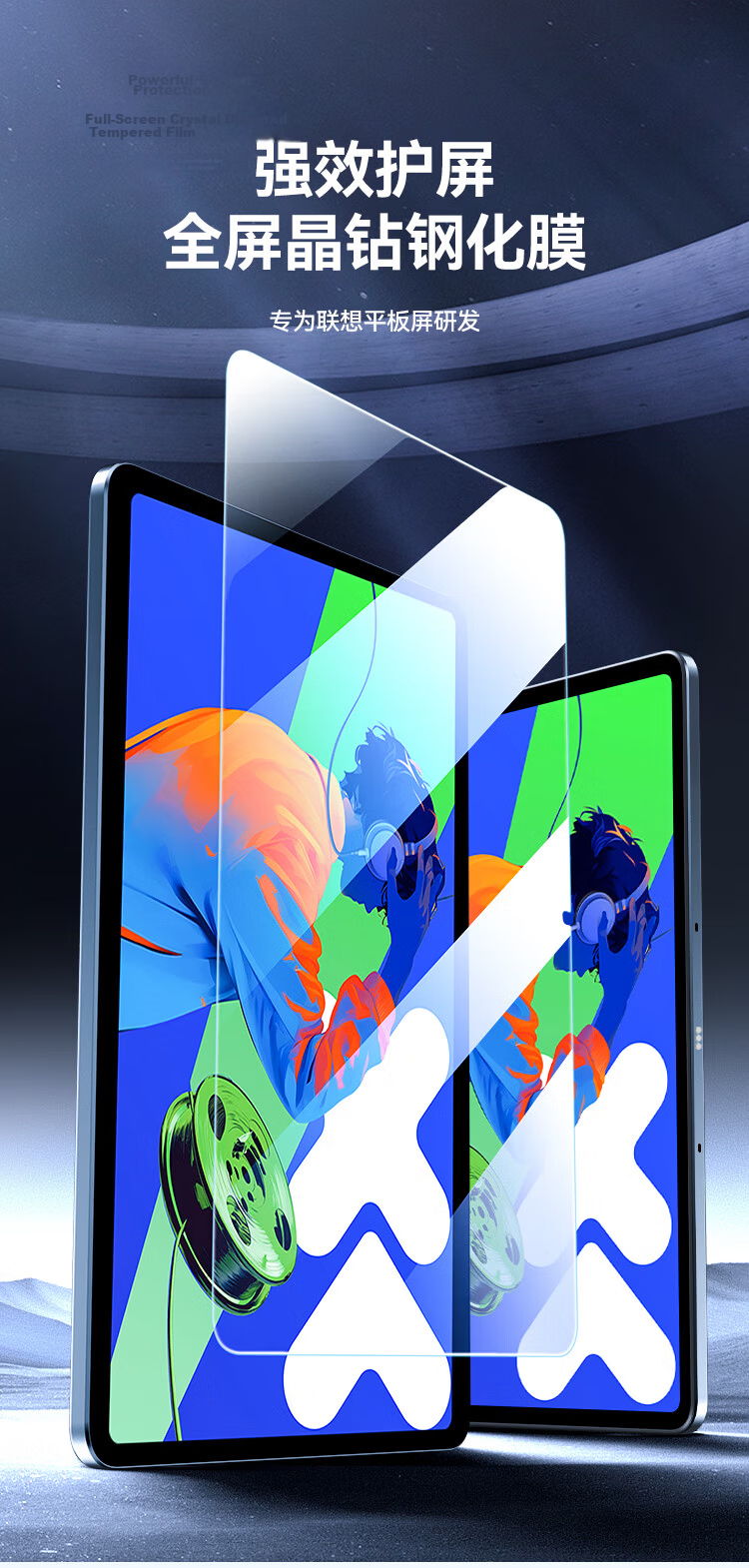 BIAZE 2025 Lenovo Xiaoxin Tablet Pro 12.7-inch HD Tempered Glass Screen Protector Scratch-resistant Anti-fingerprint Protective Film PM209 1