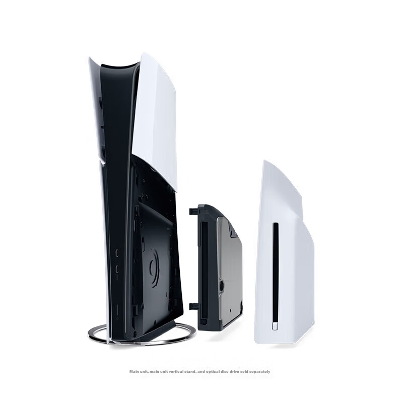 PlayStation Sony (SONY) [Japanese Version Optical Drive] PS5 Dedicated Optical Drive (Single Optical Drive) Original Accessory 5