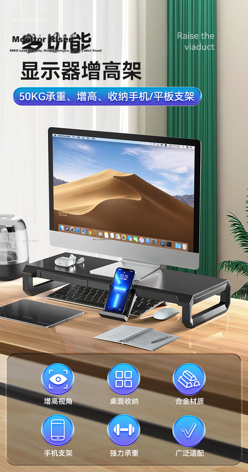 ICE COOREL Monitor Riser Desk T2 Aluminum Alloy Panel Computer Stand Monitor Screen Riser Desktop Computer Desk Bracket 1
