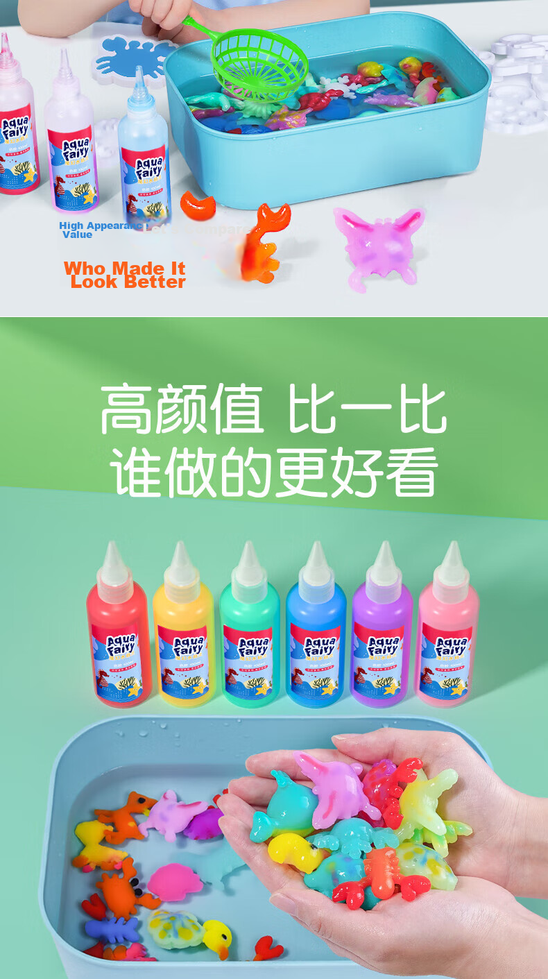 Letide Children's Water Elf Magic Water Baby DIY Craft Kit for Ages 3-6 Parent-Child Toy Children's Day Gift 5