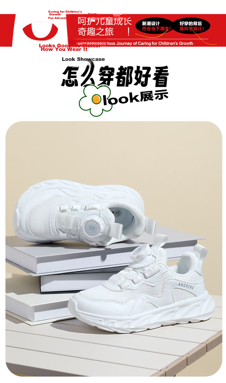 ABC KIDS Children's Sports Shoes Boys and Girls Outdoor Spring Summer White Sneakers Breathable Running Shoes Single Mesh Size 33 11