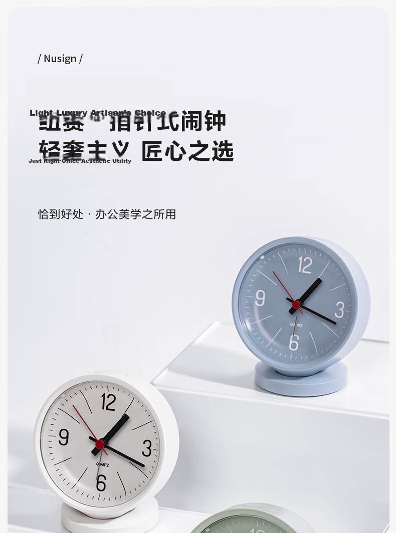 Deli Newsea Minimalist Pointer Alarm Clock One-Touch Snooze Soft Night Light Bedroom Bedside Round Desktop Fashion Clock Green NS886 Back-to-School Essential Gift 2