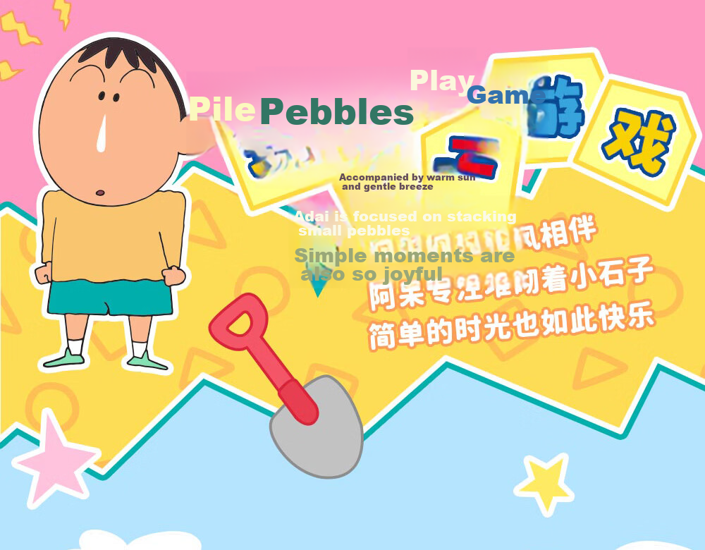 AREA-X Brick Zone Crayon Shin-chan Collaboration Trendy Building Block Toy Birthday Gift Let's Go Out Single Box 13
