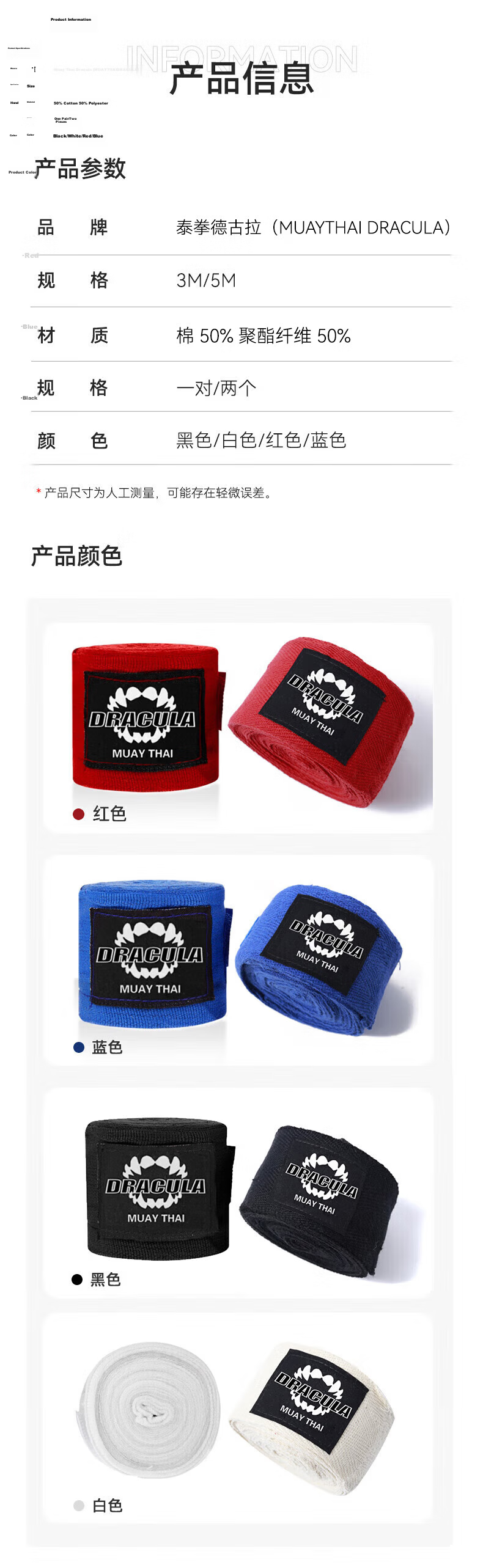 MUAYTHAI DRACULA Boxing Hand Wraps, Kickboxing And Muay Thai Sports Gloves, Red, 5 Meters [One Pair] 4