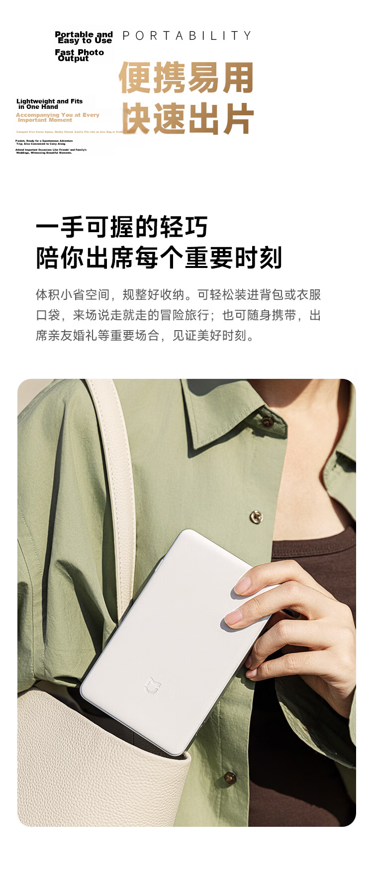 Xiaomi Mijia Pocket Photo Printer Pro Memorial Gift Box AR Video Dye-Sub HD Lamination Portable Easy-to-Use Bluetooth Pocket Instant Camera New Year Gift 5