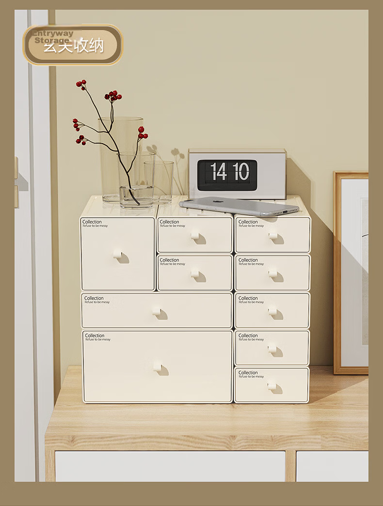 DOCOXO Desktop Storage Box Drawer Organizer Desk Storage Box Cream White Medium Drawer Storage Box 12