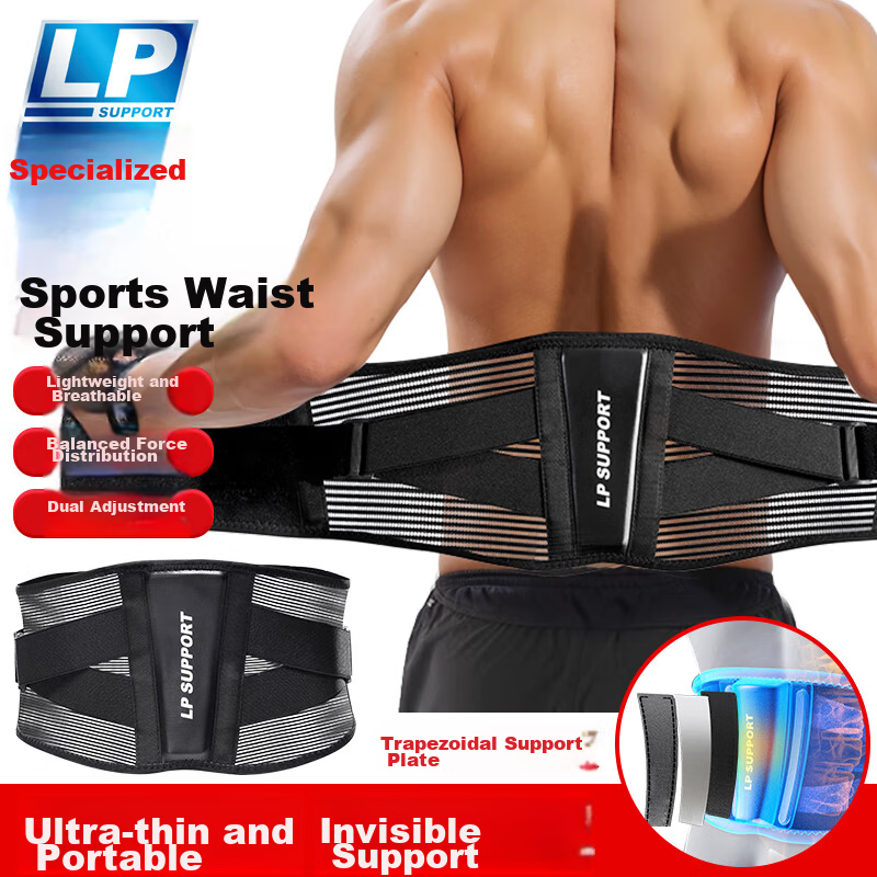 LP Thin and Breathable Waist Belt for Running, Fitness, Exercise, Prolonged Sitting, Squats, Deadlifts