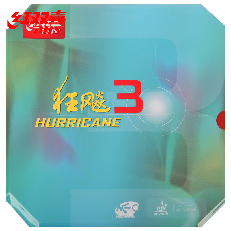 DHS NEO Hurricane 3 Table Tennis Rubber Red 39°C 2.2mm Reverse Rubber