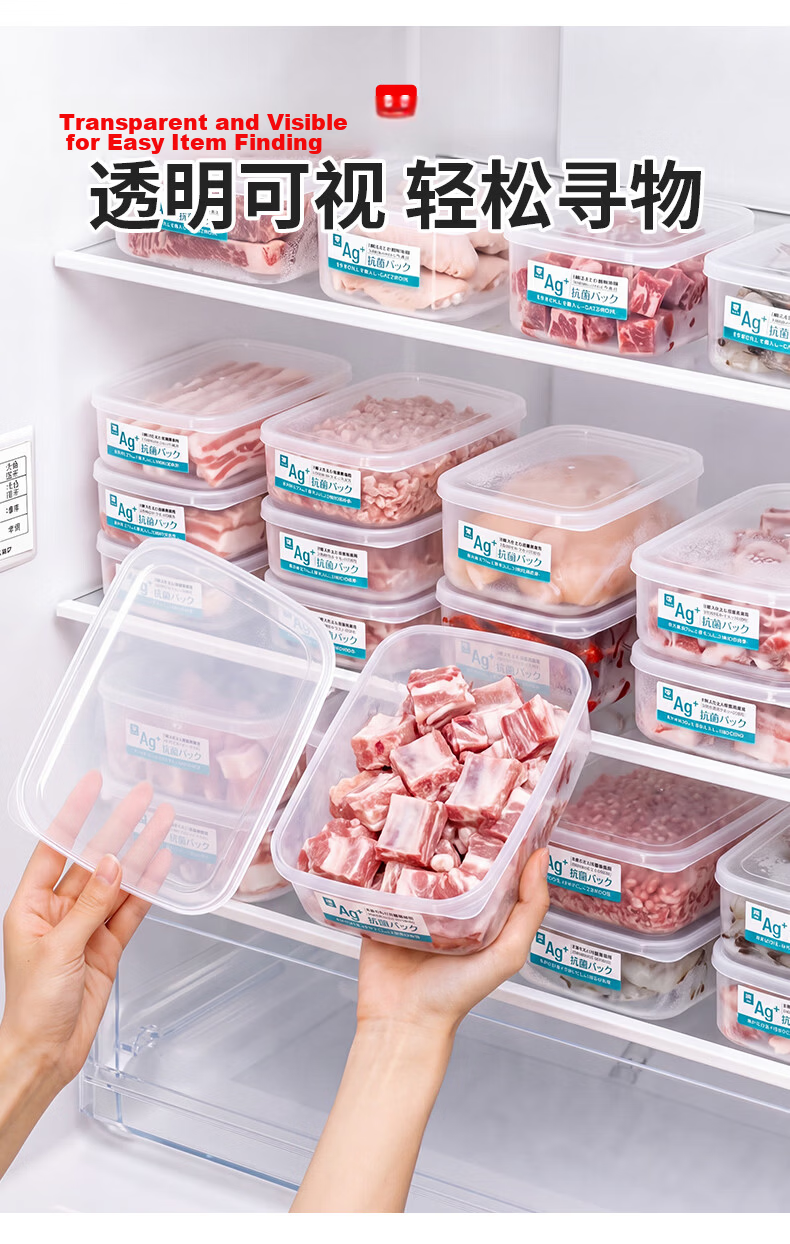 KATEI STORY Japanese Antibacterial Frozen Storage Container, Refrigerator Meat Preservation Box, Food-Grade Microwave-Safe Freezer Organizer, Fruit Container 7
