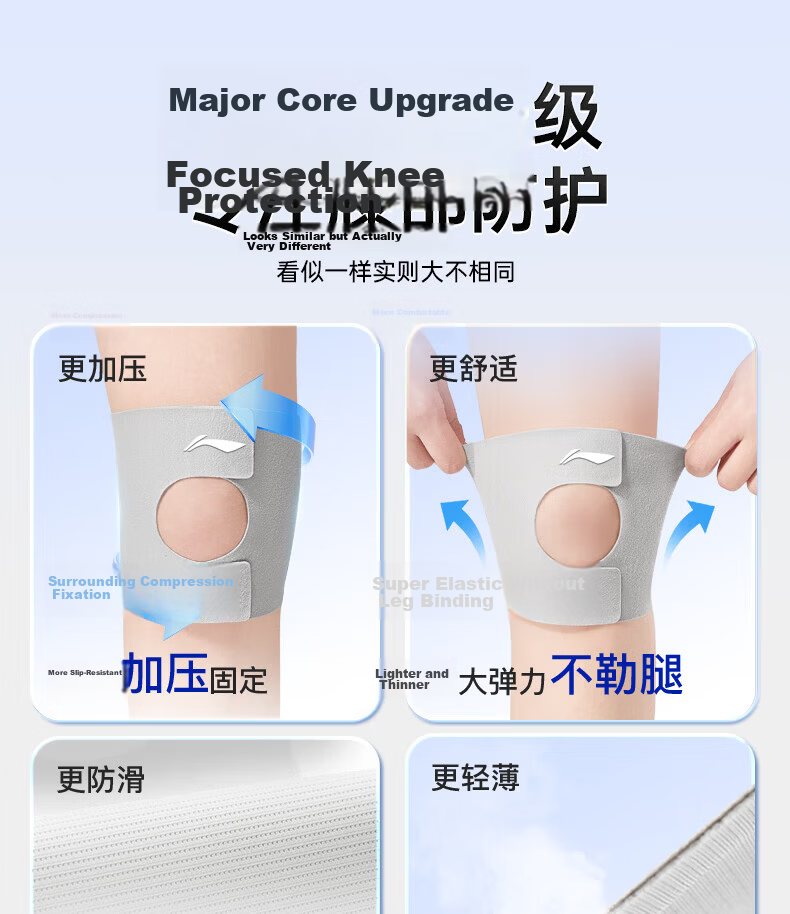 Li-Ning Knee Brace, Meniscus Sports Joint Patella Strap Synovium, Thin Summer Version for Men And Women, Running Hiking Badminton Knee Protector 4