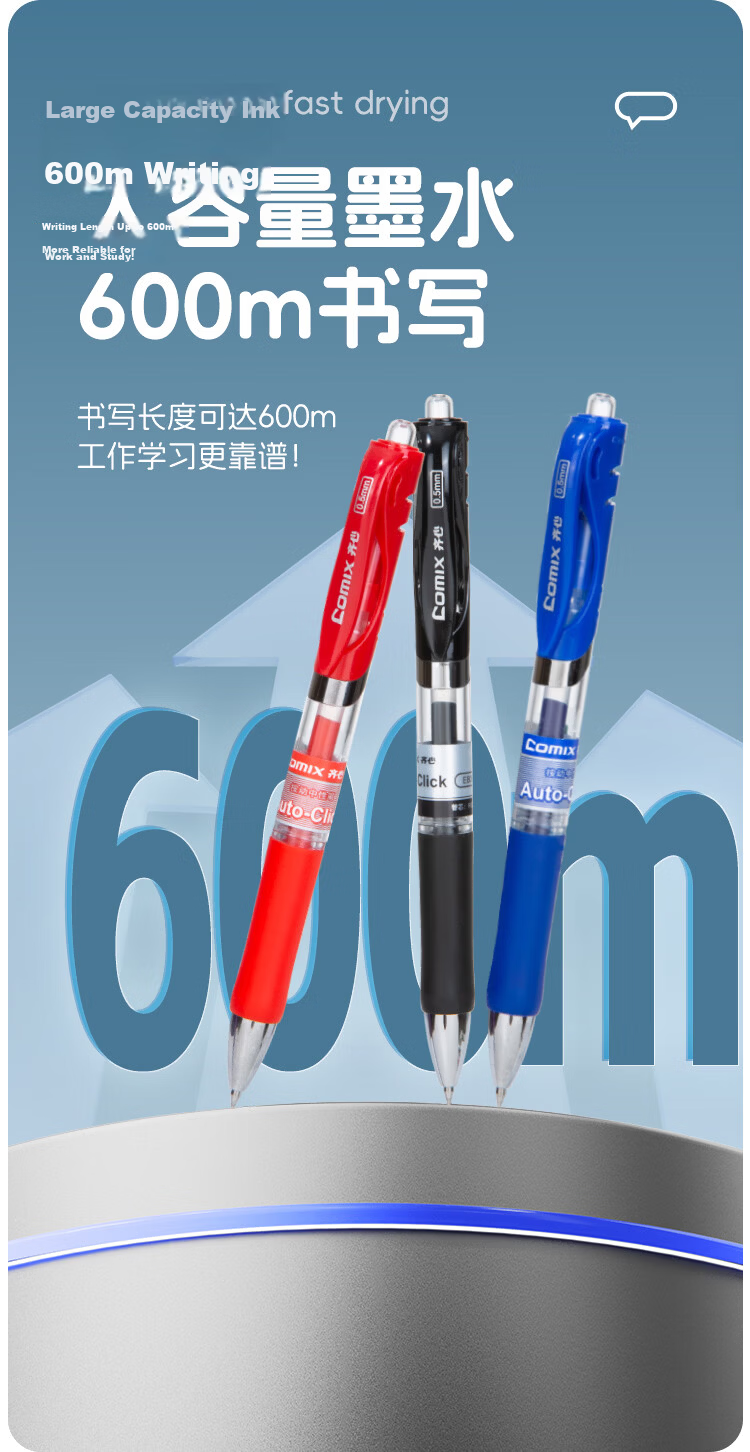 Comix Retractable Gel Pen 0.5mm Black Student Signature Business Bullet Tip Exam Water Pen High-Quality Office Supplies 9 Black 2 Red 1 Blue EB35-12 8