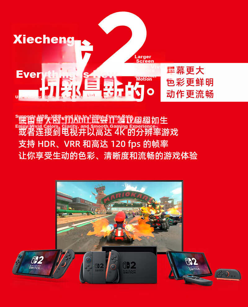 Nintendo Switch Original Charging Dock Set for Switch 2, Japanese Version, Switch 2 Original Accessories, Console Base Set 4