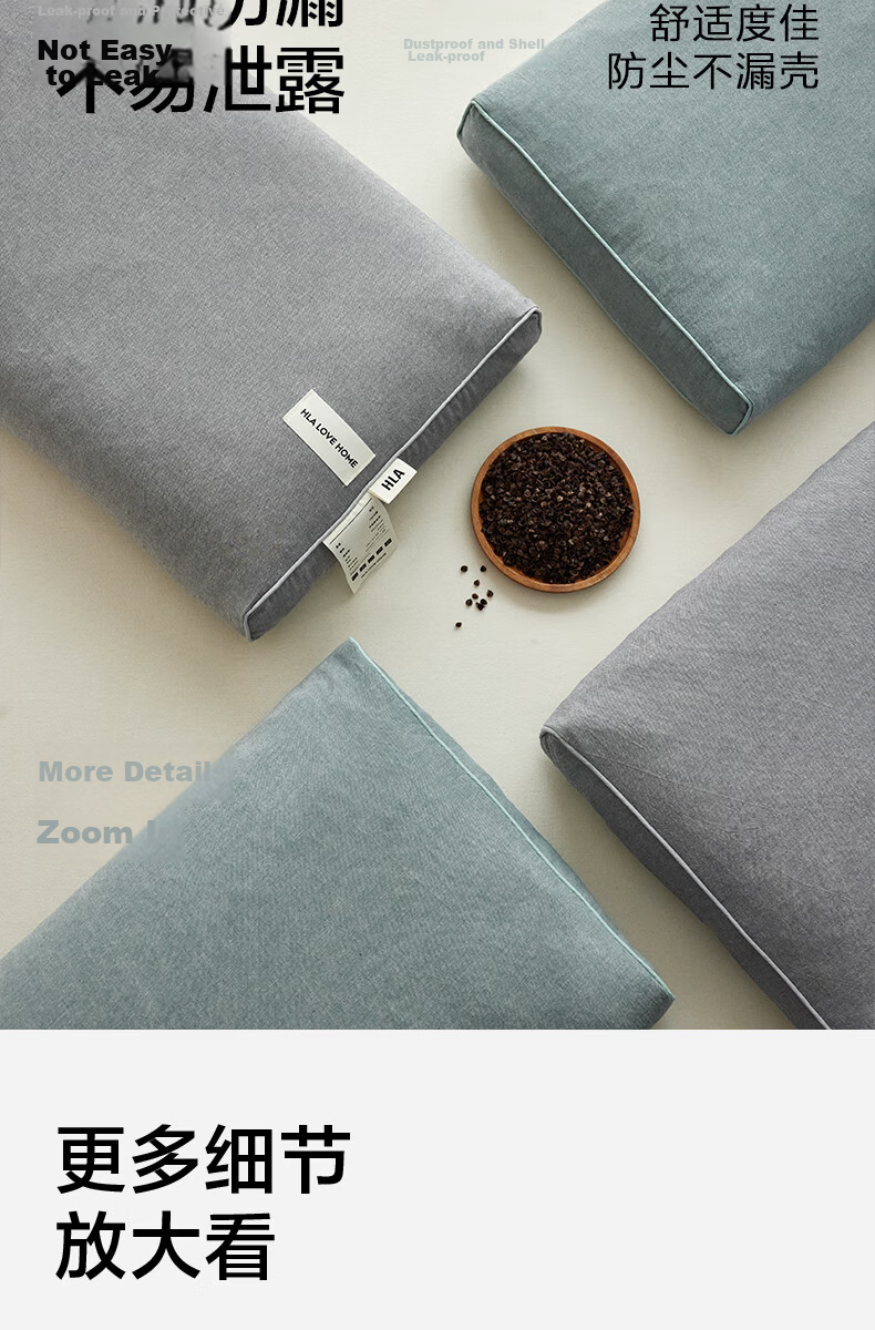 HLA Natural Buckwheat Pillow Full Cotton Core Home Use Pair Breathable Adjustable Height Cervical Pillow Gray 6