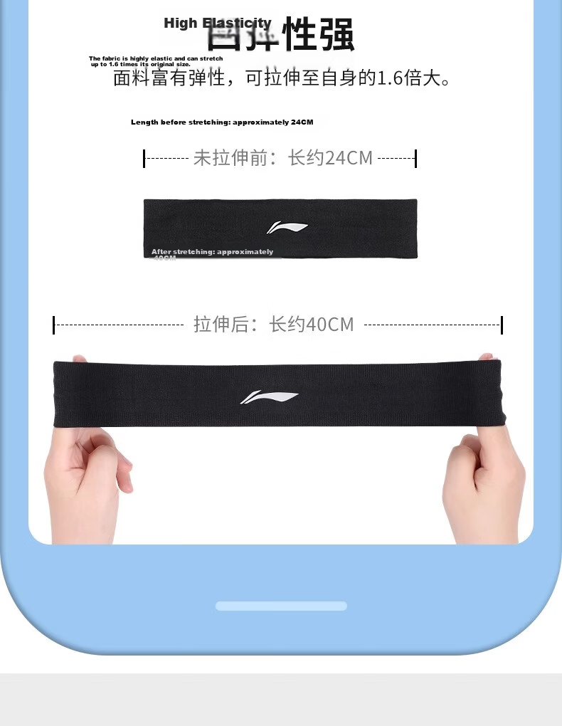 Li-Ning CBA Sports Headband, Sweat-Absorbing Band for Basketball And Running 17