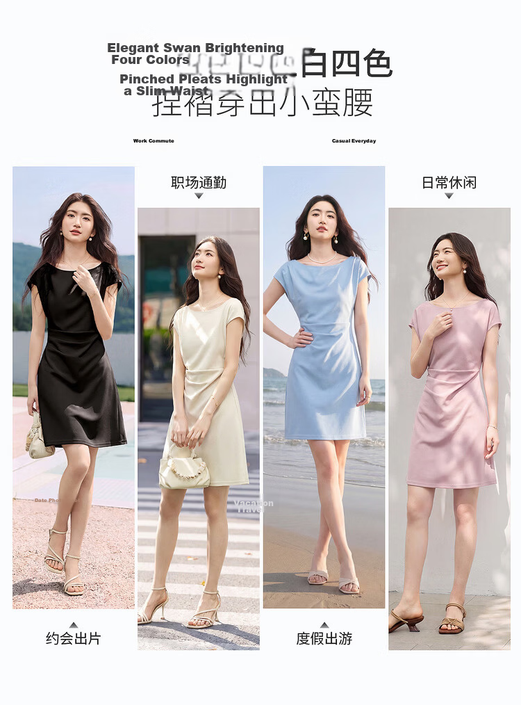 Shangdu Bila Elegant Temperament Short Sleeve Dress Women Spring Summer Off-Shoulder Pleated Slimming A-Line Mid-Length Dress 4