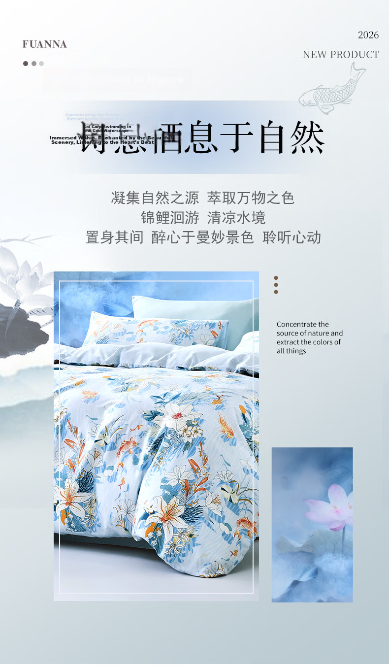 Fuanna Single Cotton Duvet Cover 100% Pure Cotton Skin-friendly Printed Duvet Cover Single/Double 203*229cm 3
