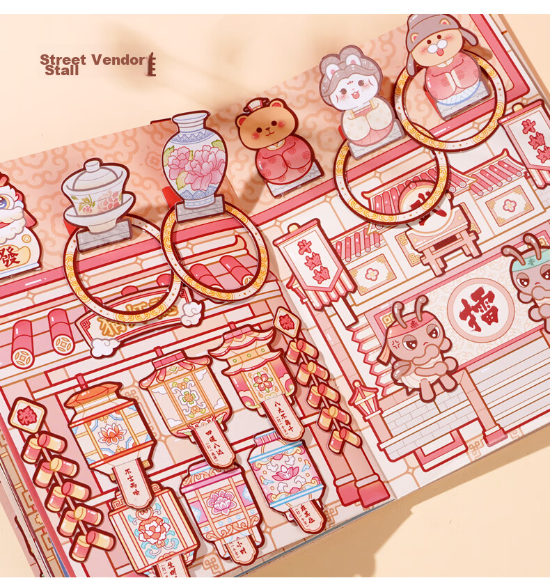 Xiao Ma Shu Quiet Book Jiangnan Travel Notes No-Cut Children's Educational DIY Toy DIY Sticker Girl Birthday Gift 12